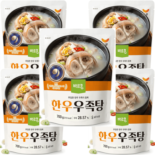 바르온 한우우족탕