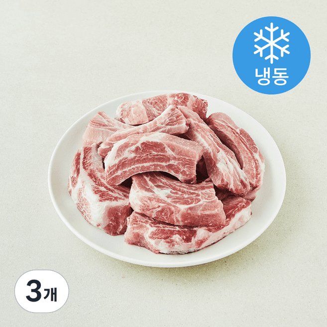 수입산 돼지 등갈비