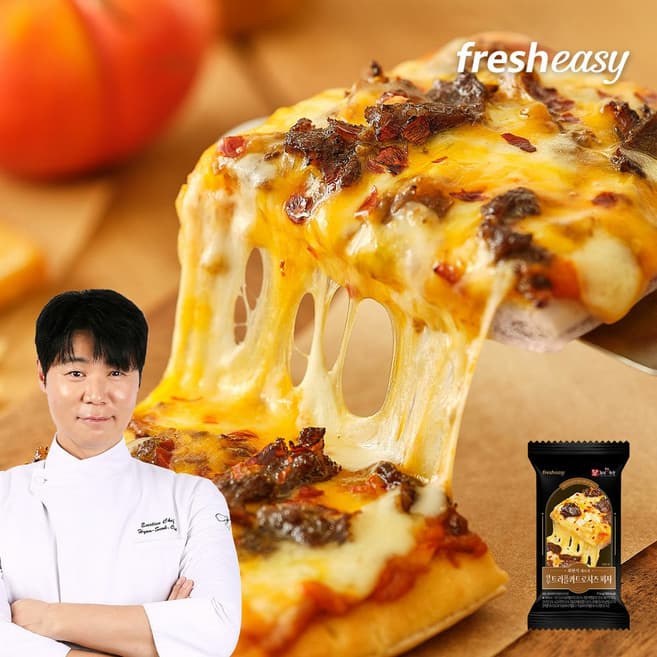 최현석의한우트러플콰트로치즈피자