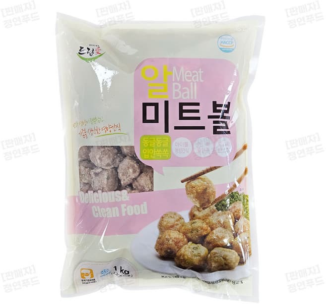알미트볼