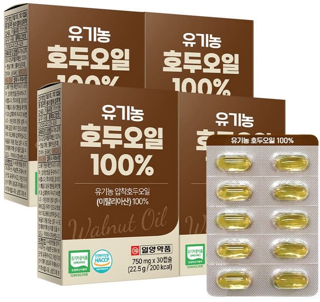 유기농 호두오일 100%