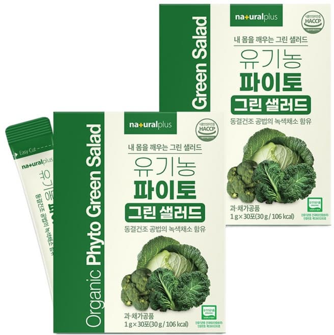유기농 파이토 그린 샐러드