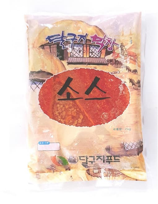 된장소스