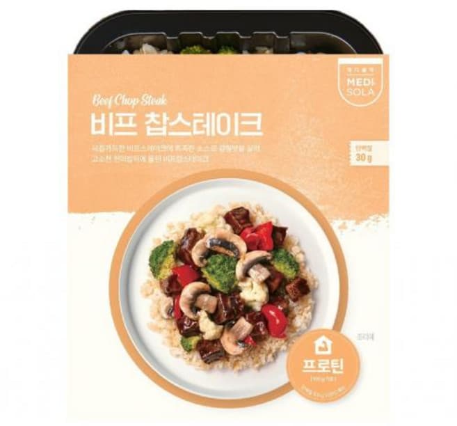 비프 찹스테이크