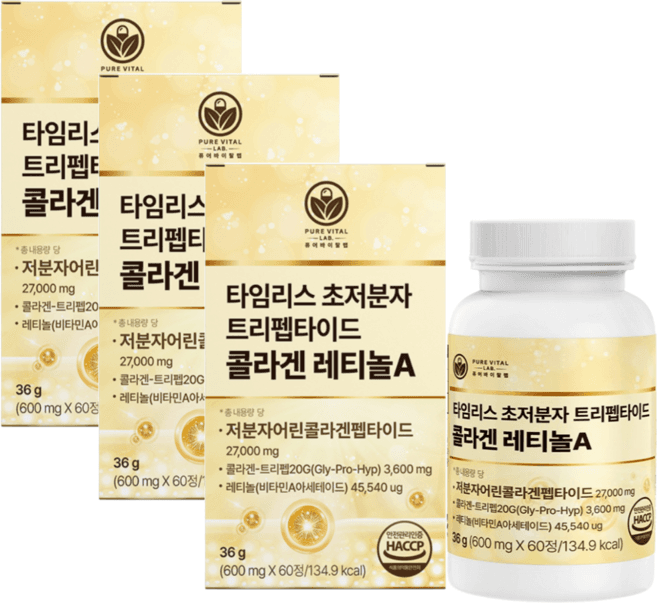 팍시 리포좀 레티놀 콜라겐 C Faxci Liposom Retinol Collagen C