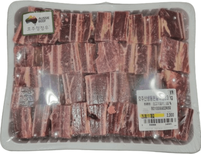 호주산냉동본갈비찜2.3KG