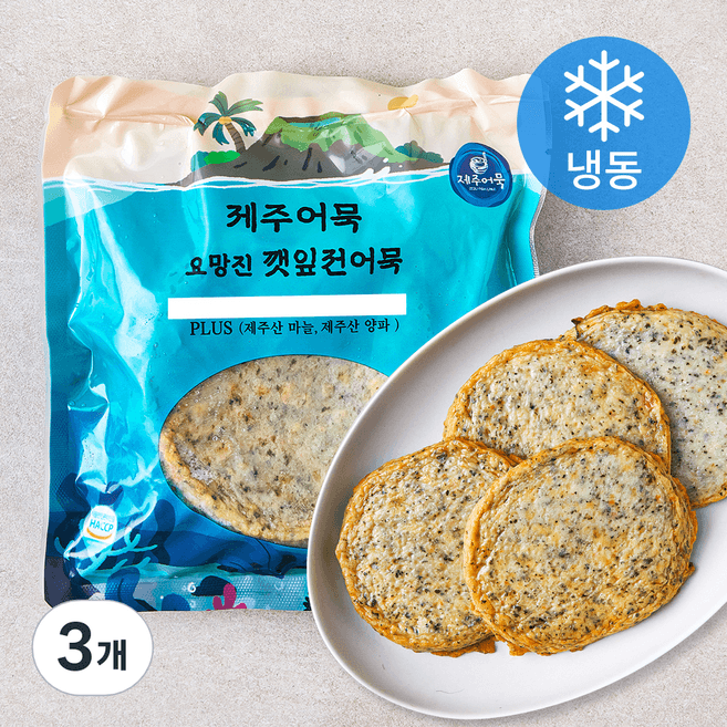 제주어묵 요망진 깻잎전어묵