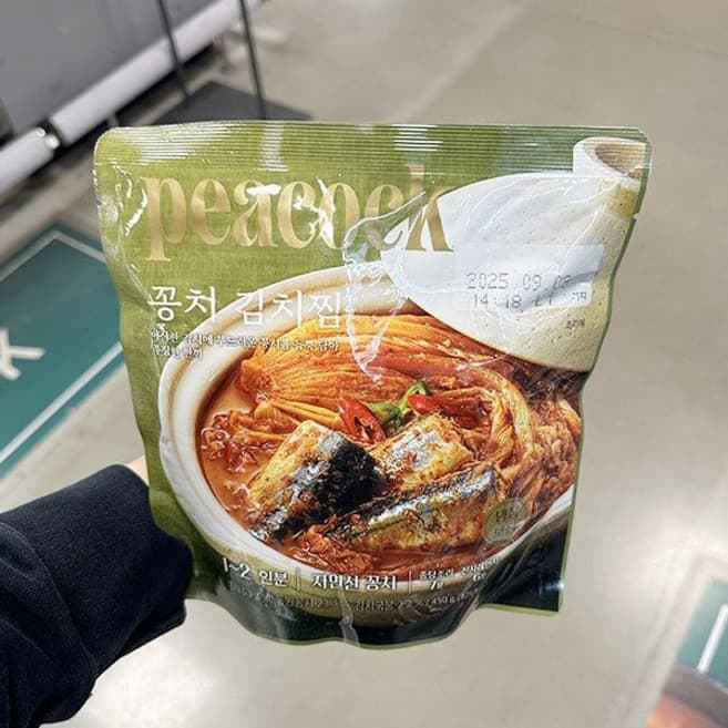 꽁치김치찜