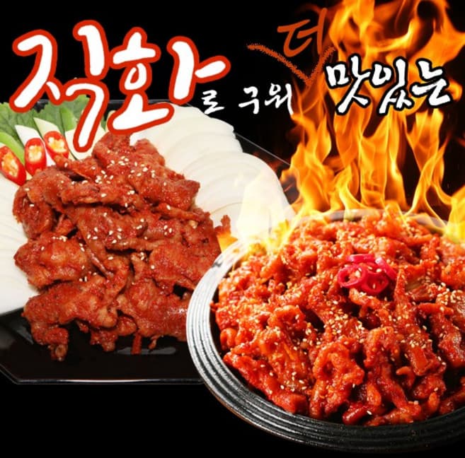 쿡앤원 직화 매콤 무뼈닭발