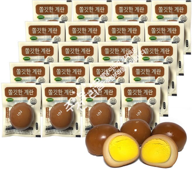 쫄깃한 계란