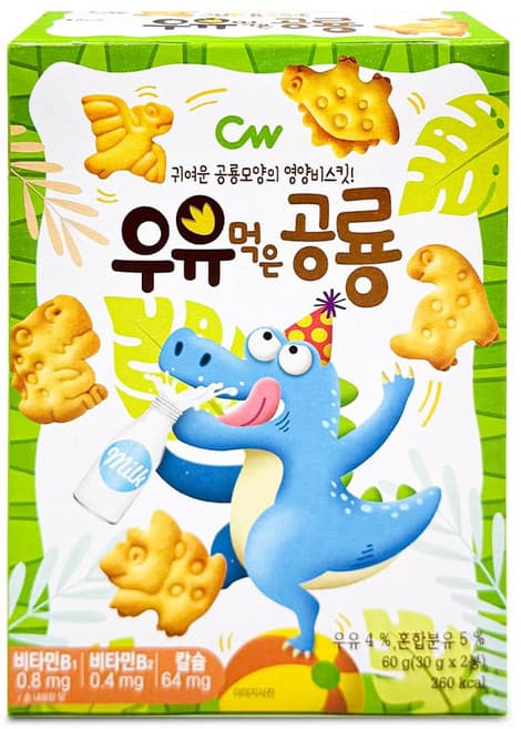 우유먹은 공룡