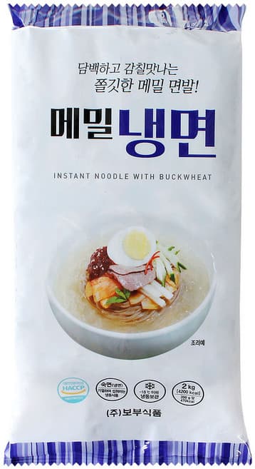 메밀냉면