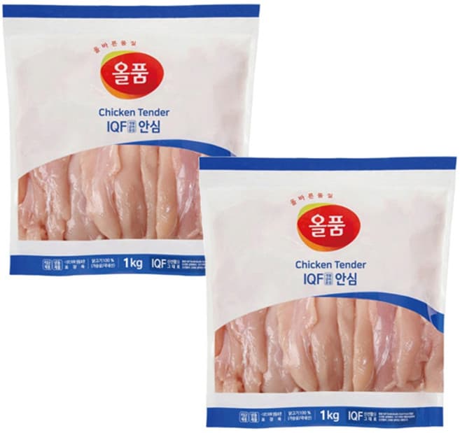 안심