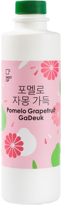 포멜로 자몽 가득