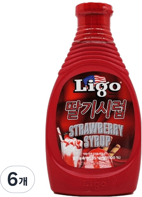 리고 딸기시럽