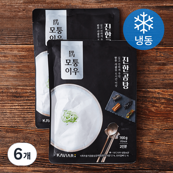 모퉁이우 진한곰탕
