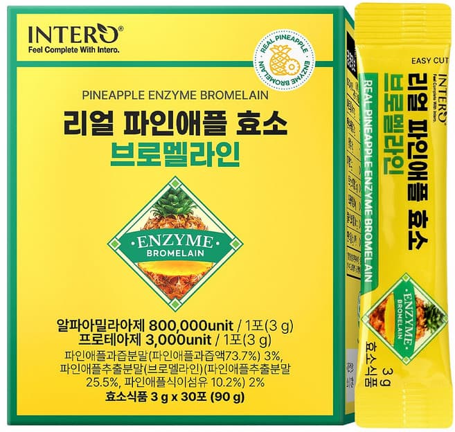리얼 파인애플 효소 브로멜라인