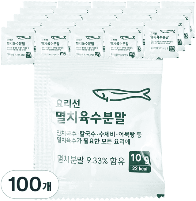 요리선 멸치육수분말