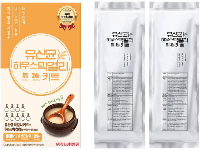 막걸리유산균추출물