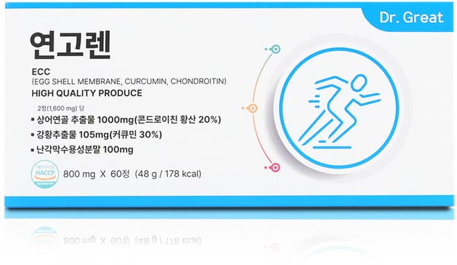 연고렌