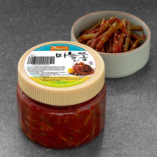마늘쫑-1