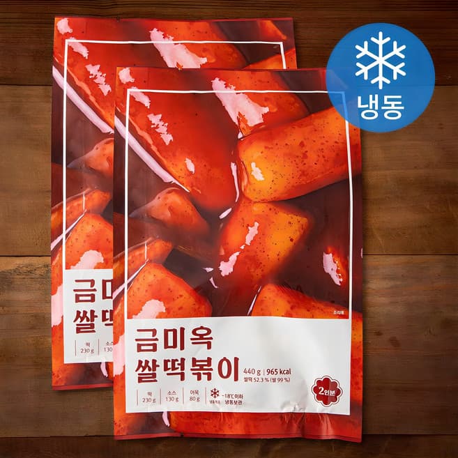 금미옥쌀떡볶이