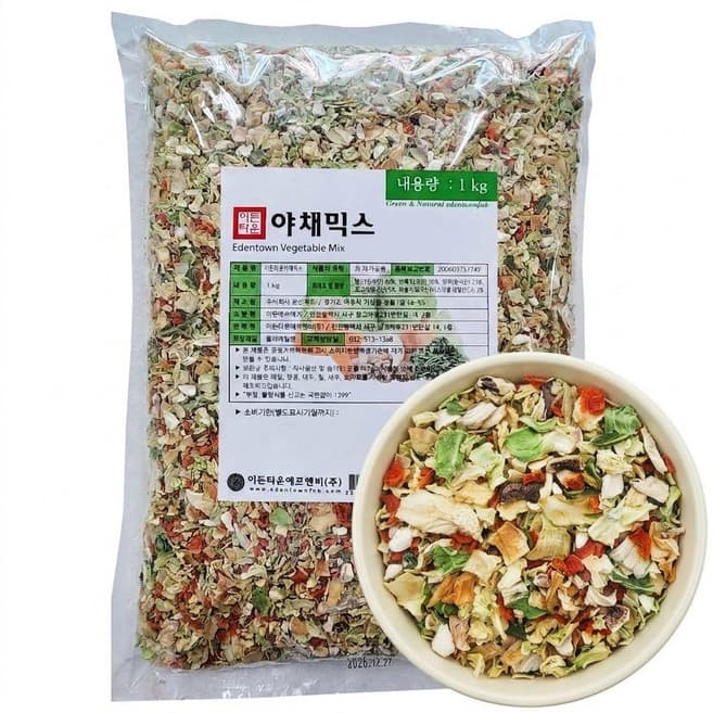 이든타운 야채믹스