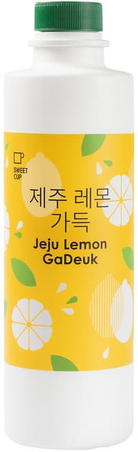 제주 레몬 가득