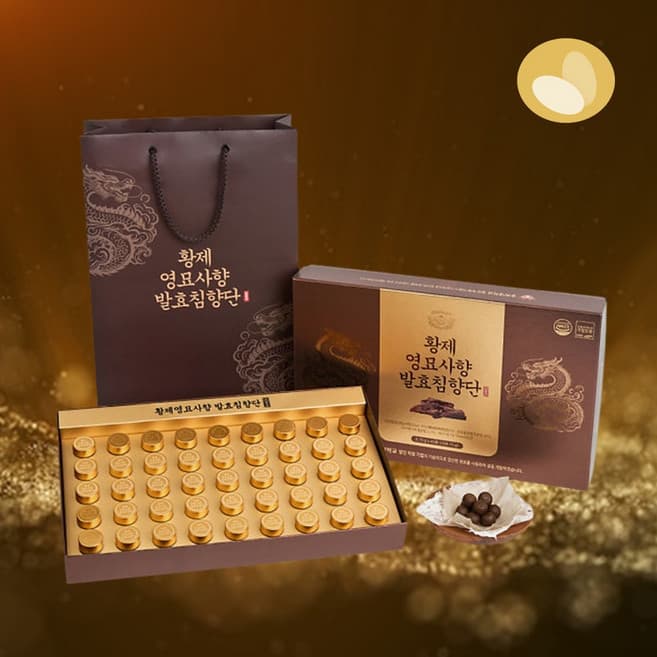 황제영묘사향발효침향단