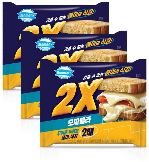 2X 모짜렐라