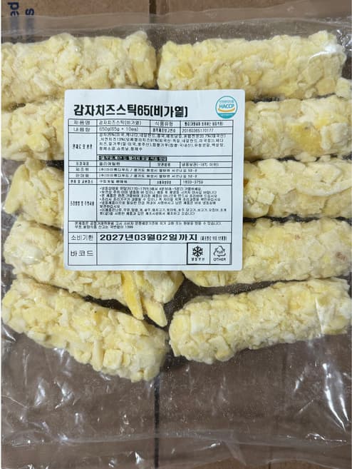 감자치즈스틱(비가열)