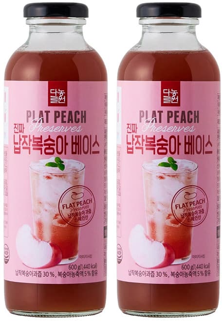 진짜 납작복숭아 베이스