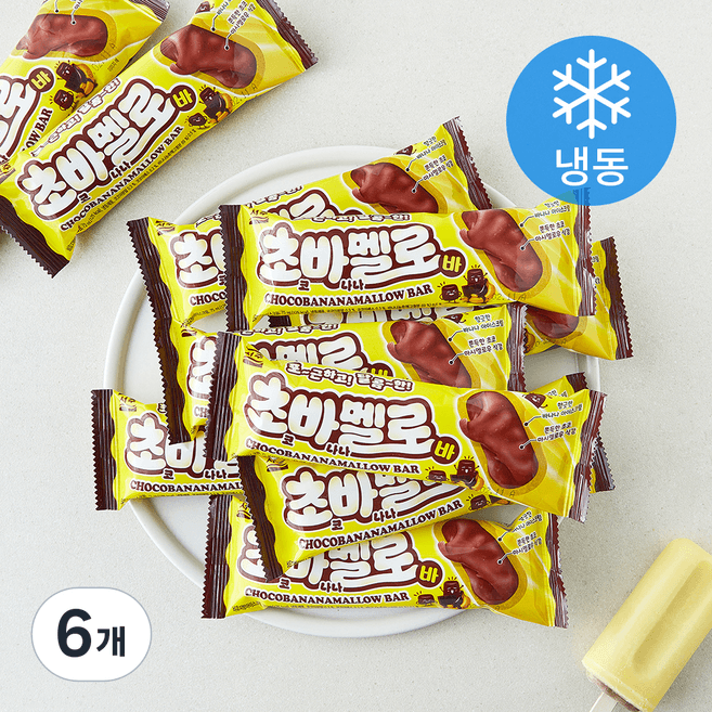 초코바나나멜로바