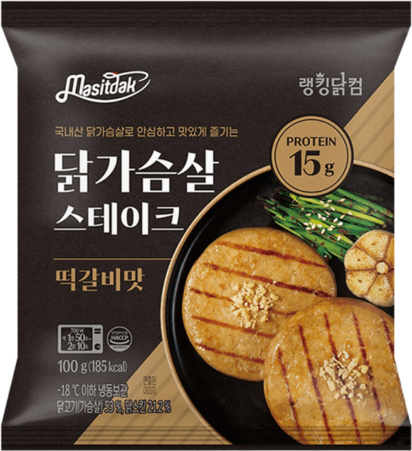 맛있닭 닭가슴살 스테이크 떡갈비맛