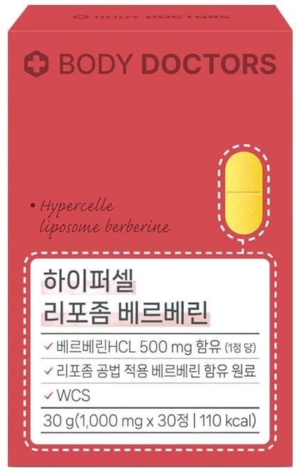 하이퍼셀 리포좀 베르베린