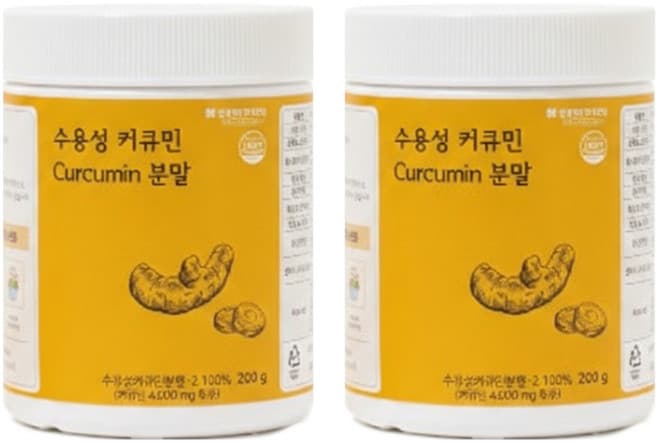 수용성커큐민분말