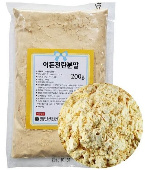 이든전란분말