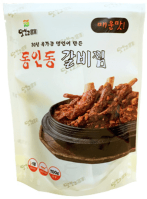 맛보고 동인동 매운갈비찜