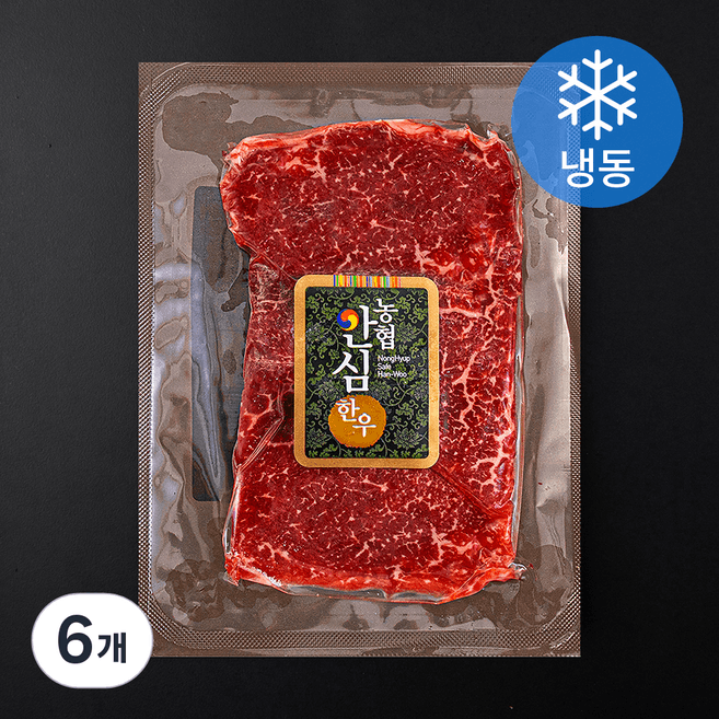 한우 설도 [냉동]