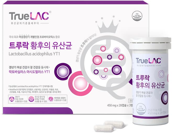 12종지락유산균