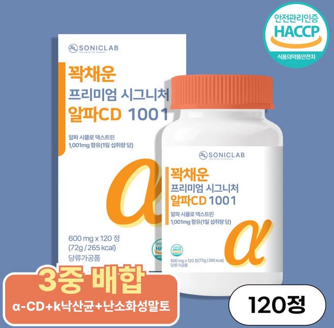 꽉채운 프리미엄 시그니처 알파CD 1001