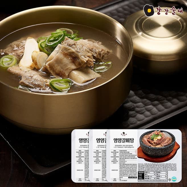 강강술래 영양갈비탕
