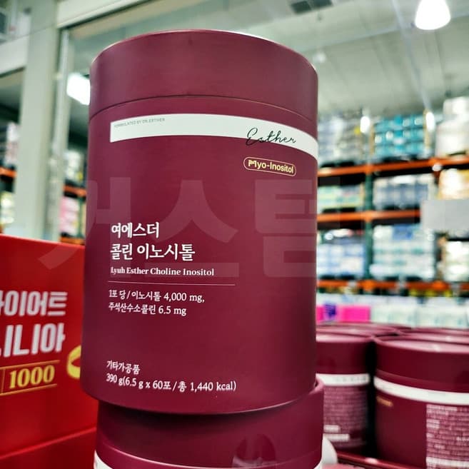 여에스더 콜린 이노시톨