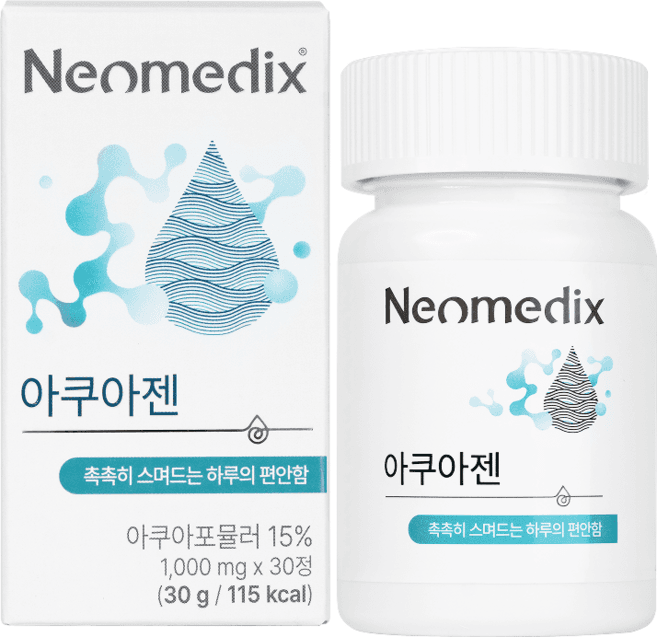 아쿠아젠