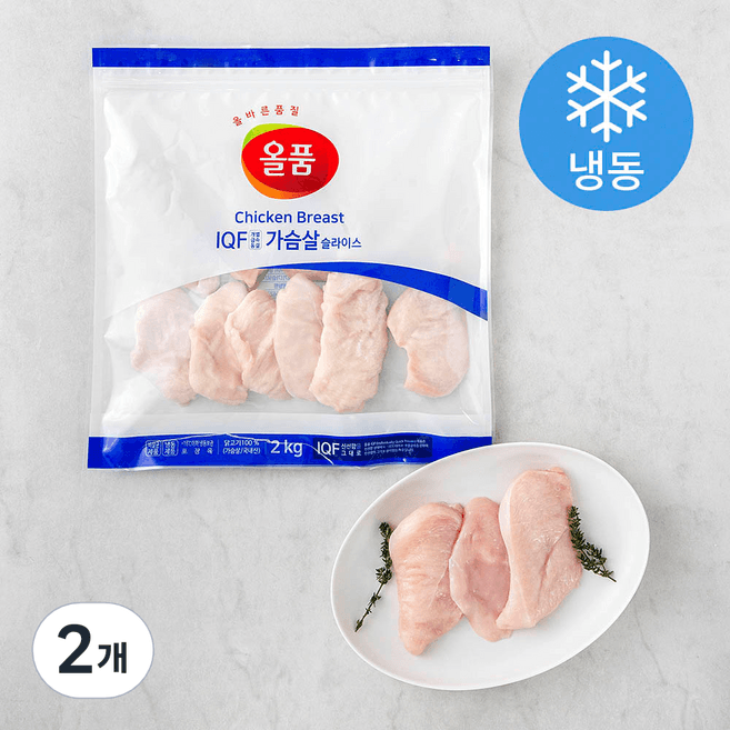 가슴살