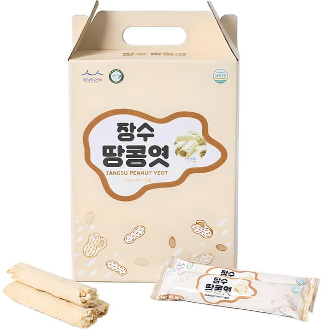 땅콩엿