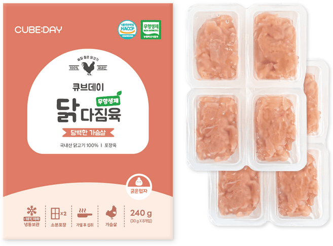 큐브데이 무항생제 닭 가슴살