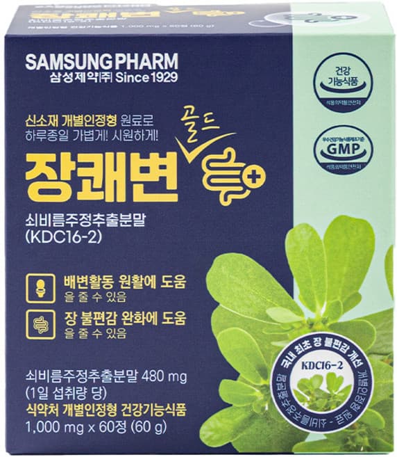 장쾌활력골드