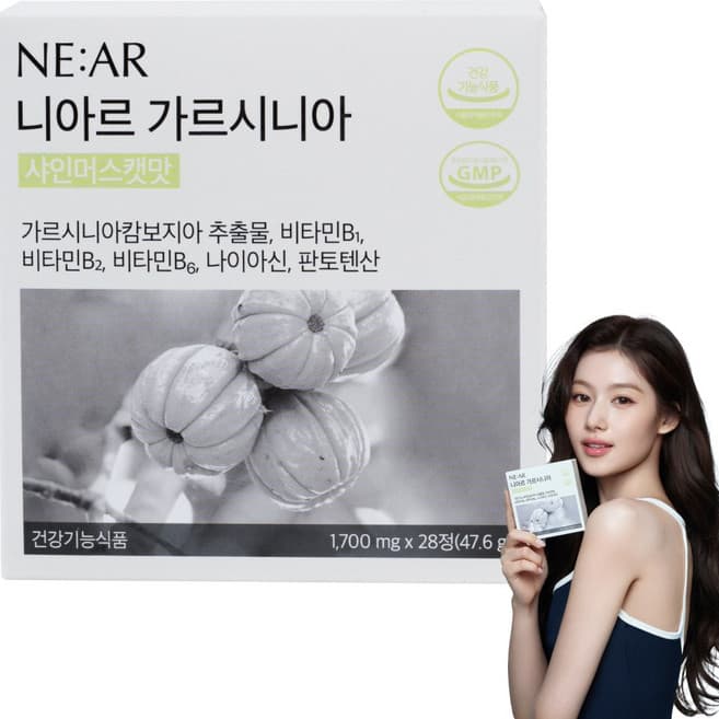 니아르 가르시니아 샤인머스캣맛(전량수출용)