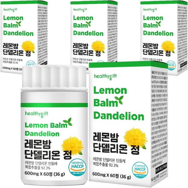 레몬밤 단델리온 정